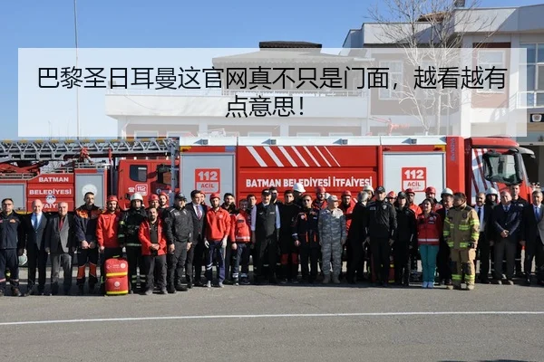 ba-li-sheng-ri-er-man-zhe-guan-wang-zhen-bu-zhi-shi-men-mian-yue-kan-yue-you-dian-yi-si-1-465.jpg